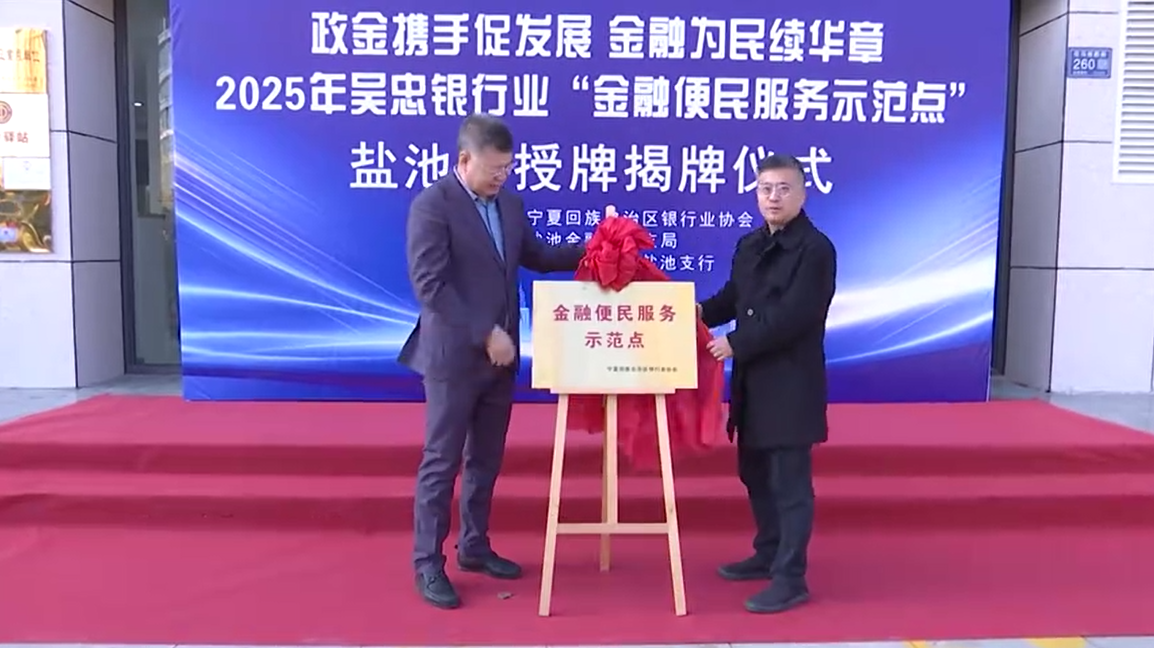 奋力实现全年发展目标“百日攻坚战”｜政金携手促发展 金融为民续华章