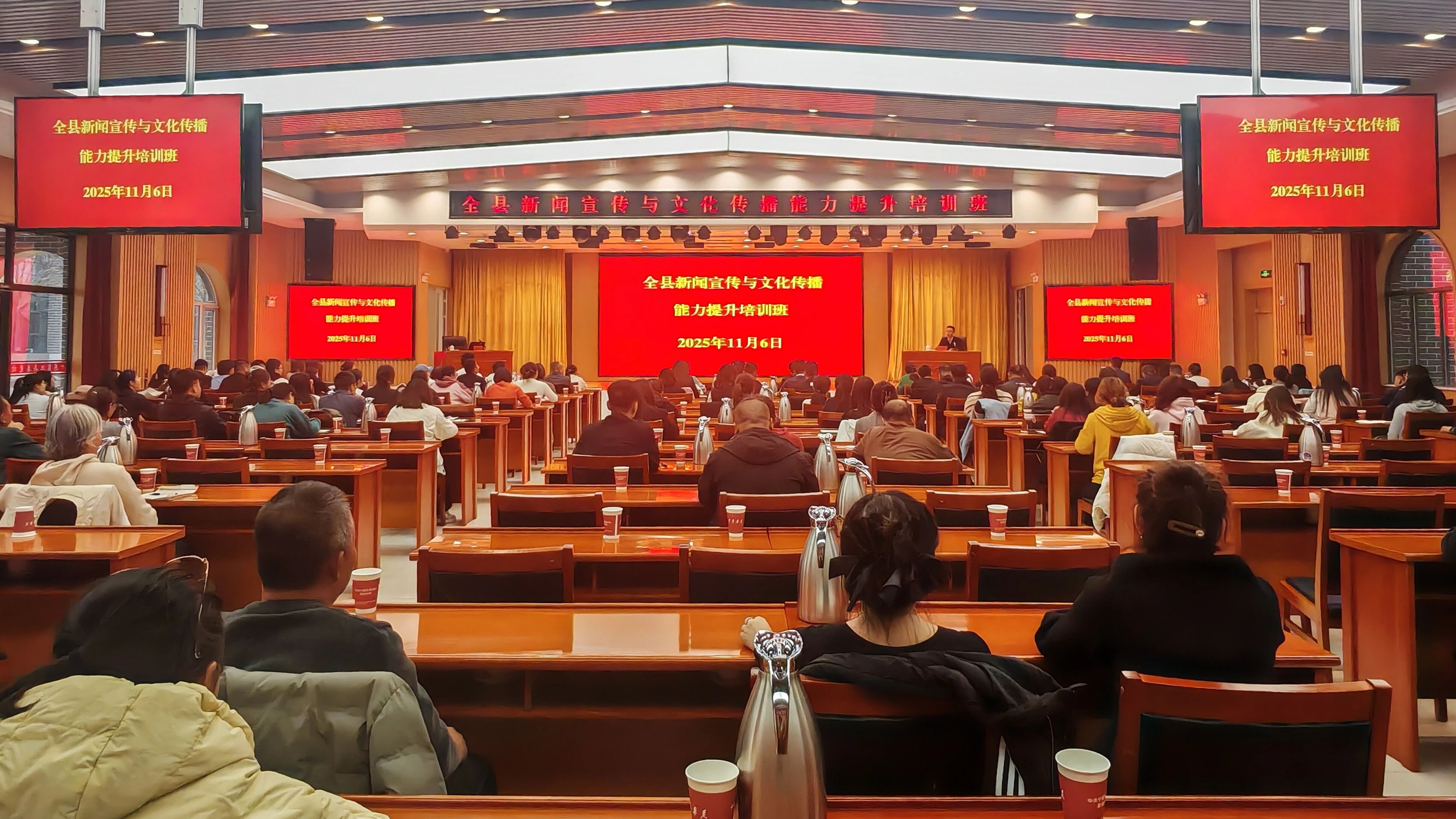 我县举办新闻宣传与文化传播能力提升培训班