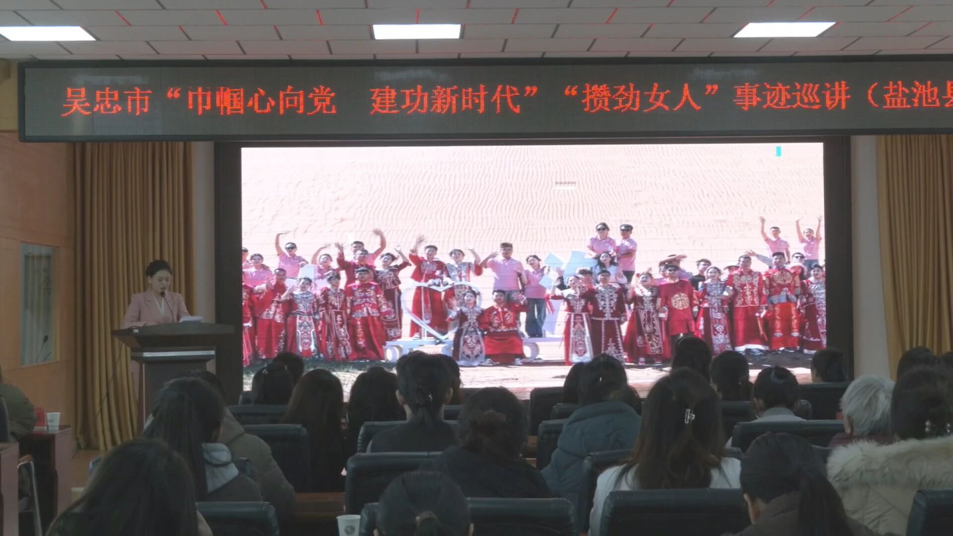 学习贯彻党的二十届四中全会精神 | “巾帼心向党 建功新时代”“攒劲女人”宣讲团走进我县