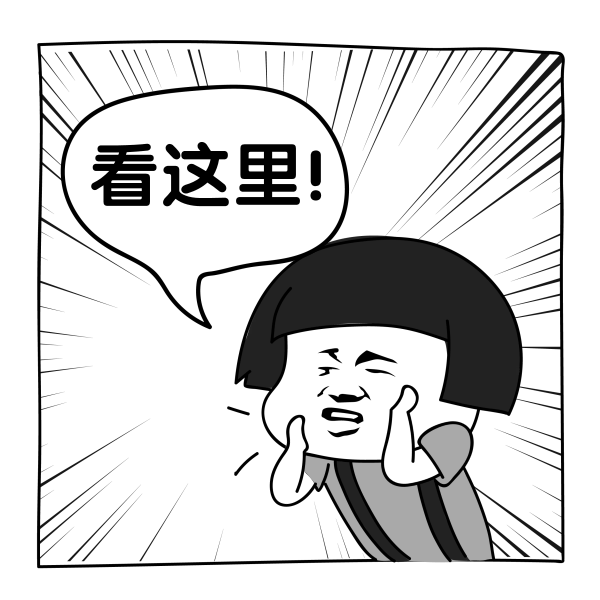 盐池县关于规范全县电动自行车经营行为的提醒告诫书