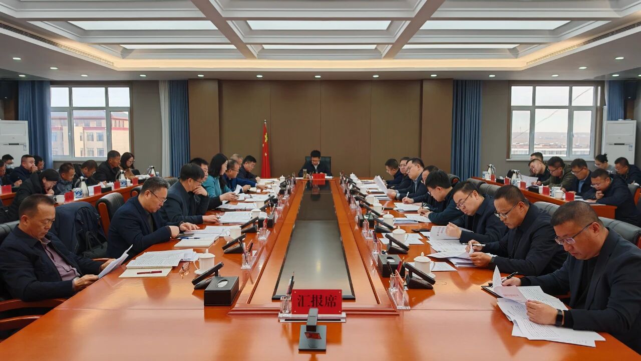 王学冕主持召开政府第69次常务会议