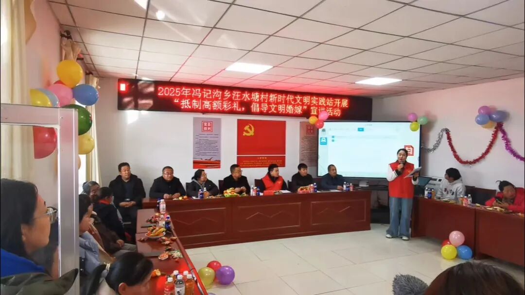 红白理事巧发力 党建引领焕新风