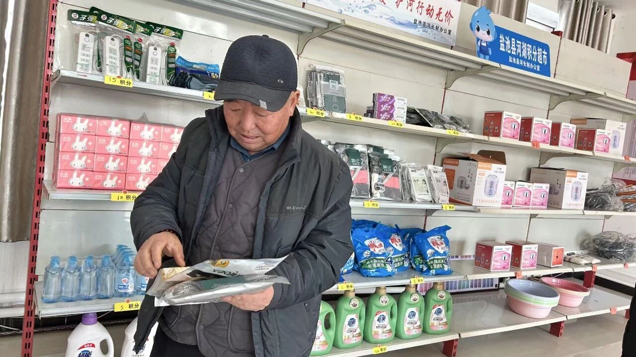 两化一振兴 塞上谱新篇 | 护河有回报 盐池“河湖积分超市”开兑