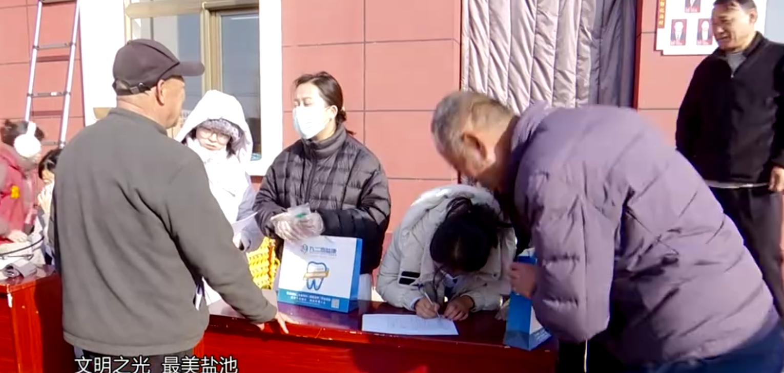 文明之光 最美盐池 | 团县委开展&ldquo;冬至送暖 新风传乡&rdquo;关爱乡村老人志愿服务活动