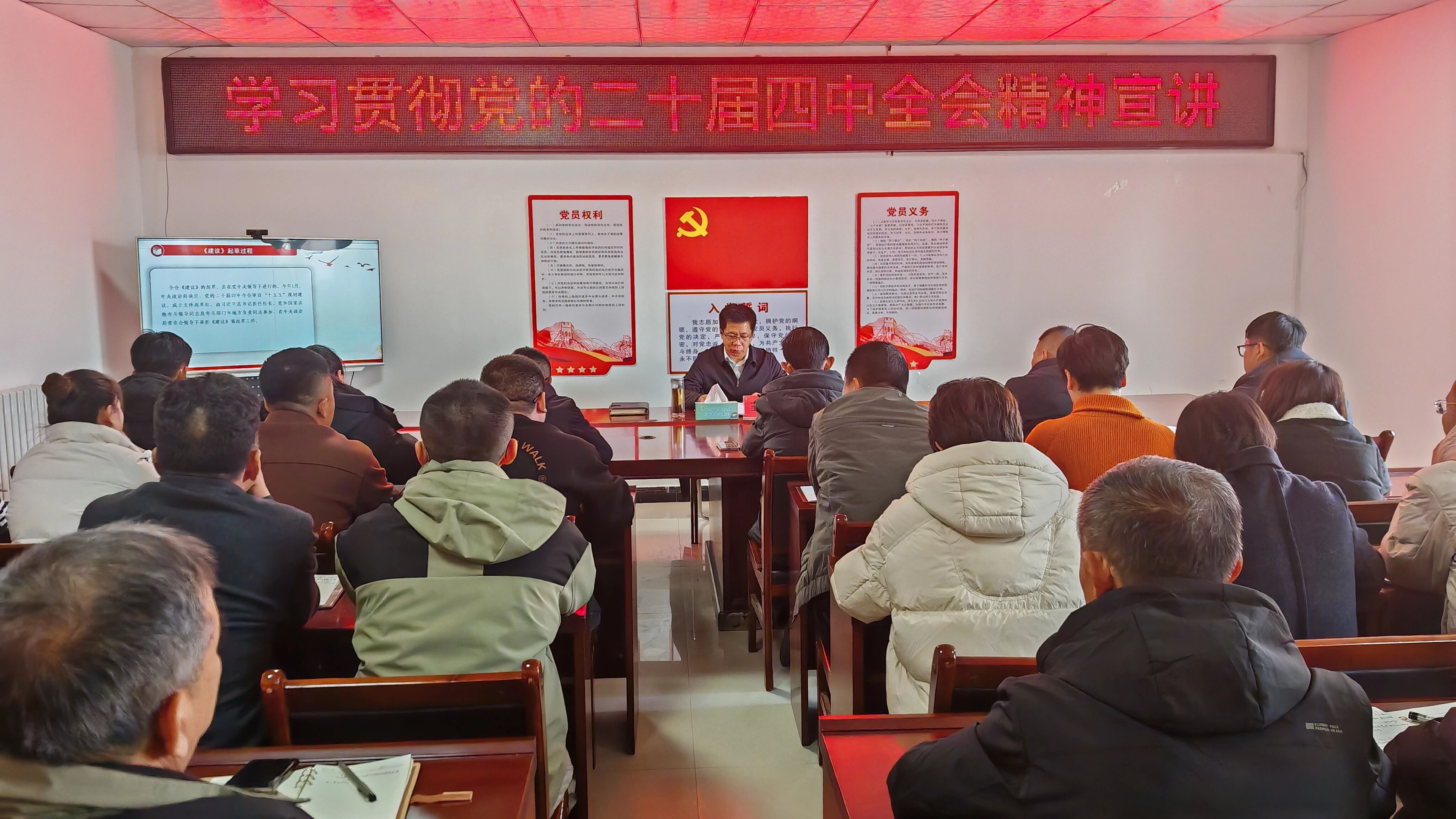 学习贯彻党的二十届四中全会精神 | 王学冕到王乐井乡宣讲党的二十届四中全会精神