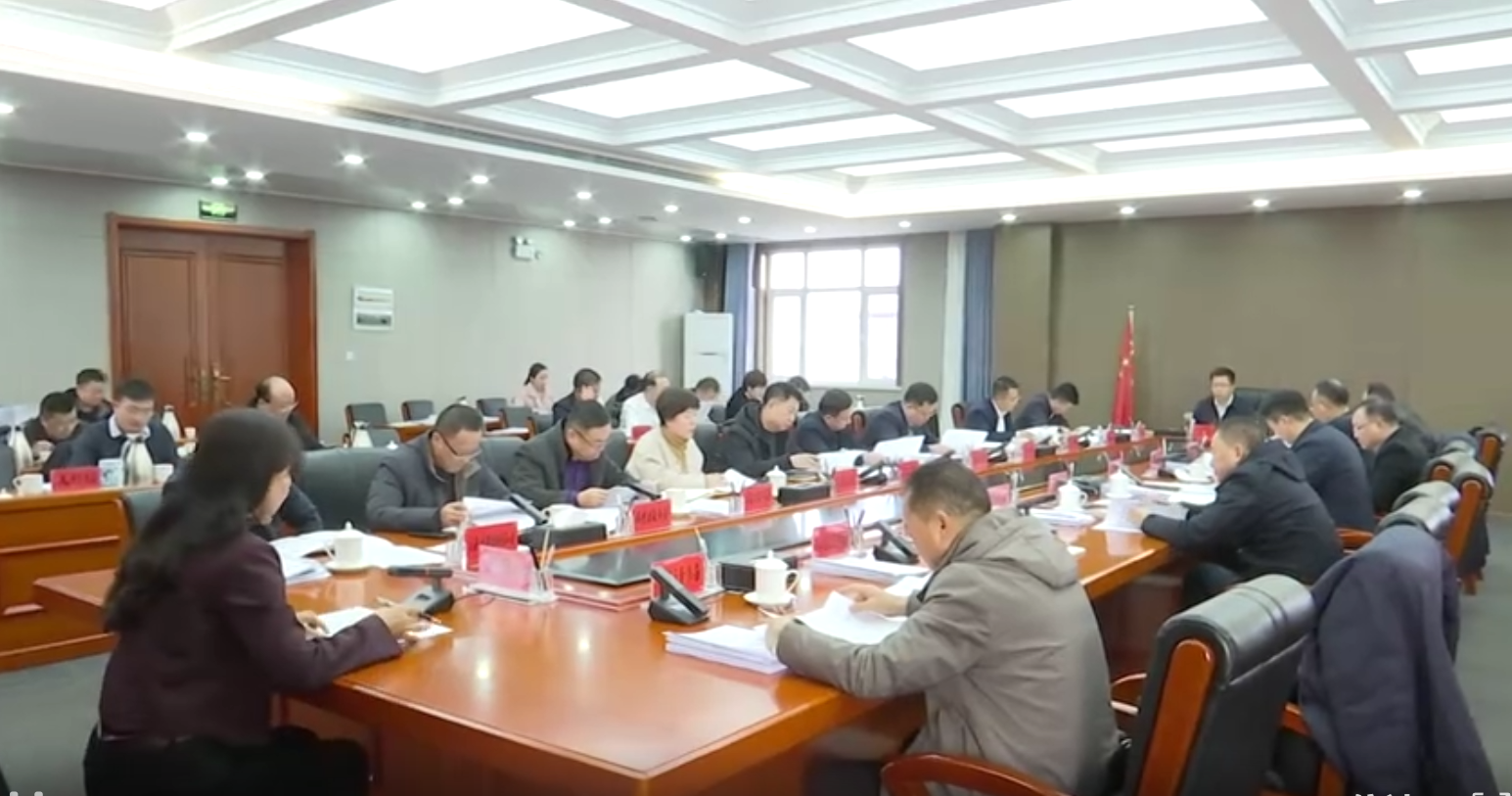 王学冕主持召开政府第71次常务会议