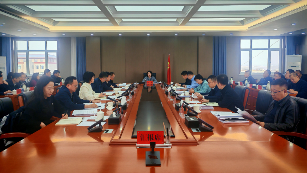 县委常委会召开会议 深学细悟习近平总书记重要指示精神 以实干实绩推动&ldquo;十五五&rdquo;开好局起好步