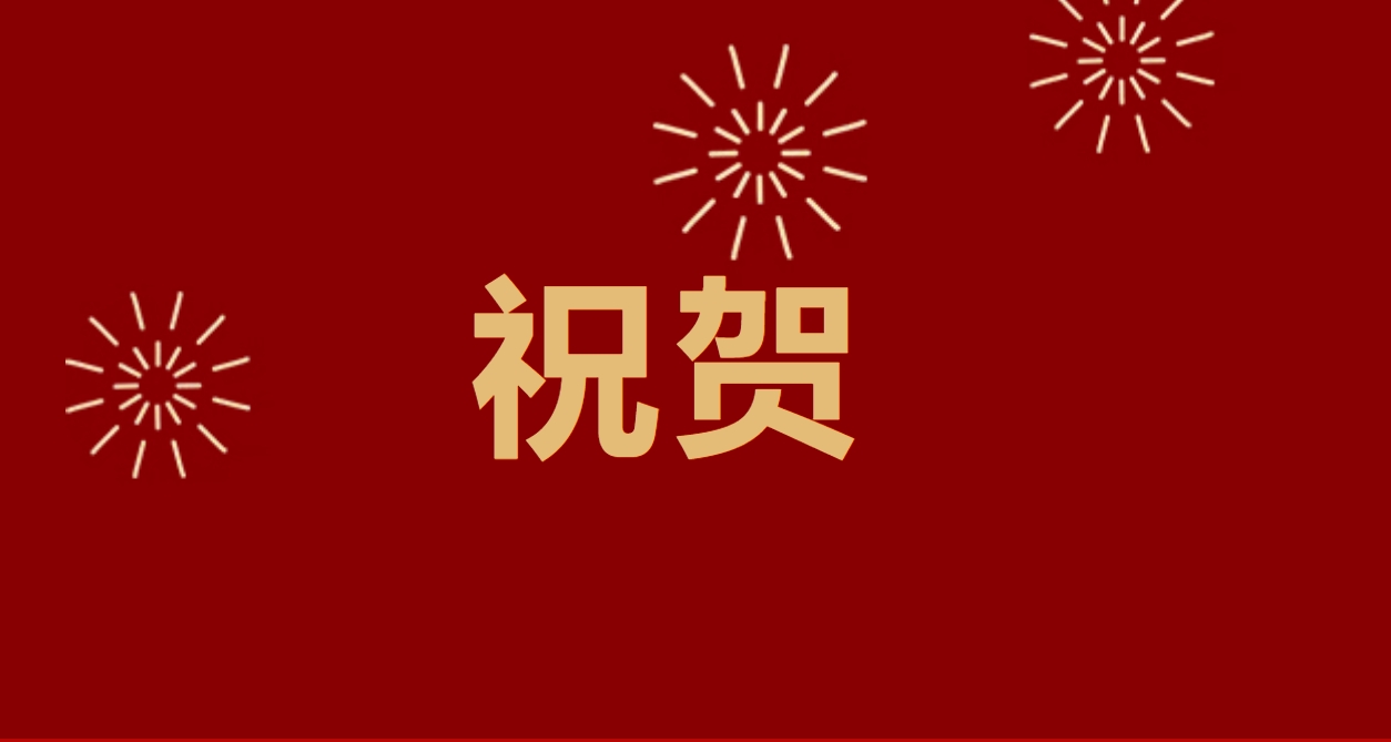 盐池这四名传承人，入选第七批自治区级非物质文化遗产代表性传承人名单
