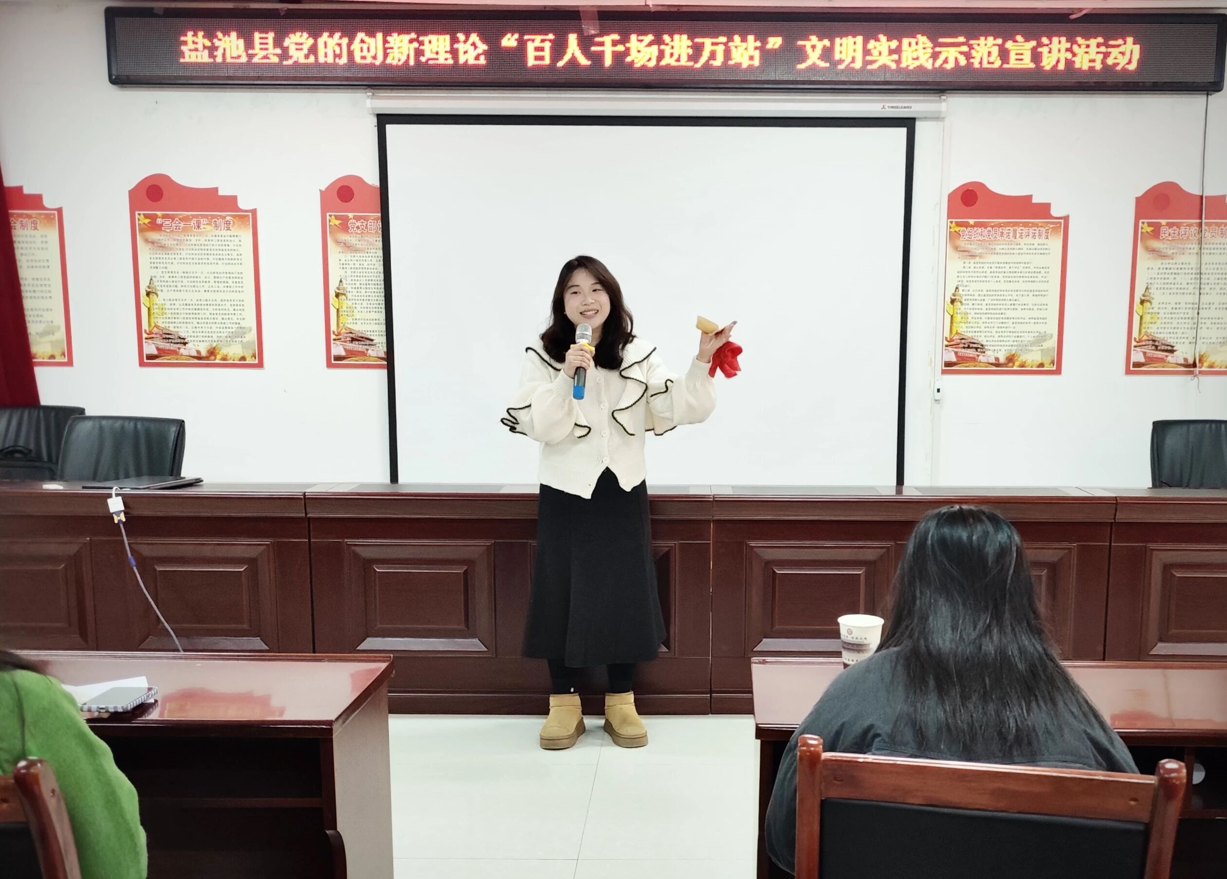 学习贯彻党的二十届四中全会精神 | 柴米油盐、三餐四季 盐池宣讲用家常话把政策熬成&ldquo;暖心汤&rdquo;