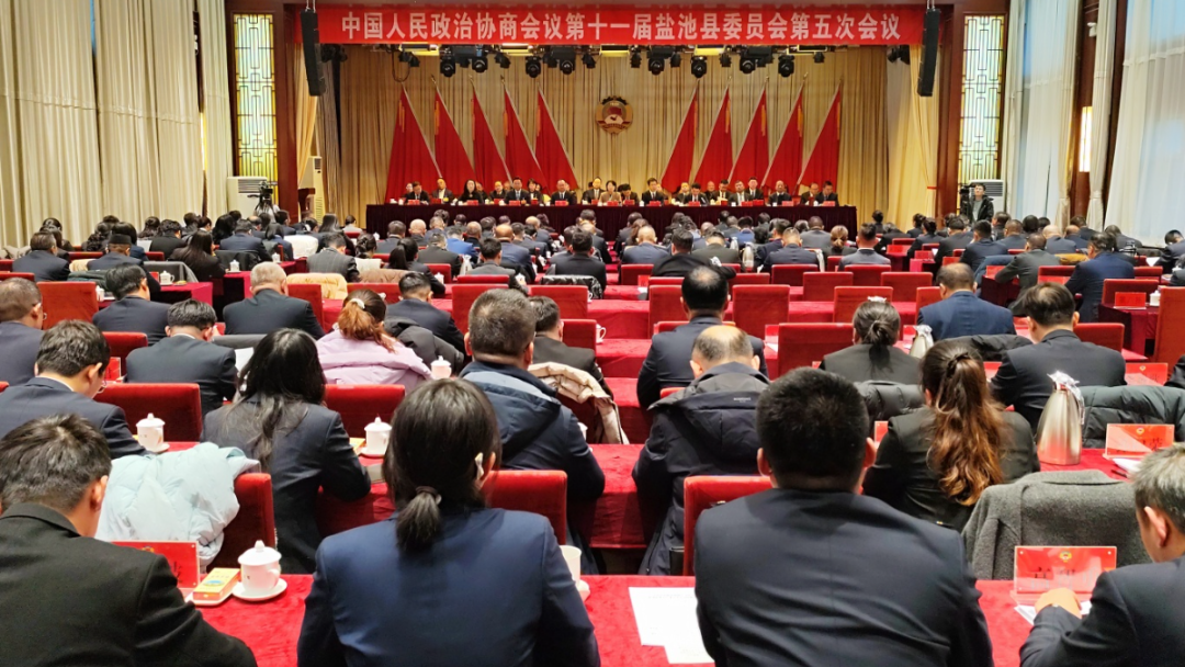 聚焦两会 | 盐池县第十八届人民代表大会第七次会议举行第二次全体会议