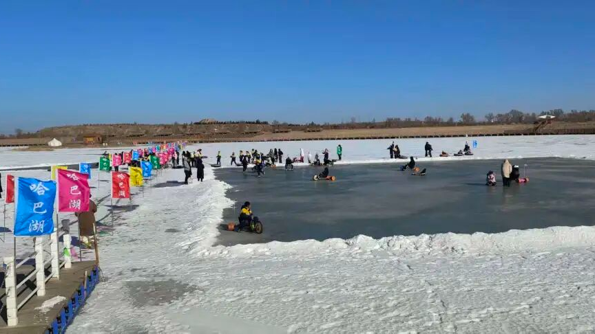 开局&ldquo;十五五&rdquo; 奋进正当时 | 哈巴湖星空冰上嘉年华开启
