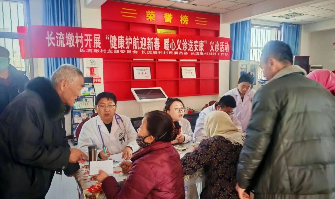 文明之光 最美盐池 | 长流墩村：油香飘满院 义诊送安康
