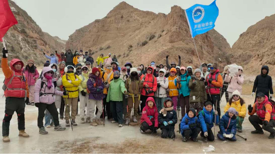 文明旅游 从我做起 | 朔风伴我行 徒步绘佳卷