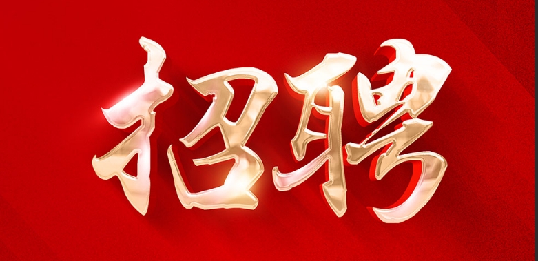 西子手抓美食城中餐厅招聘: