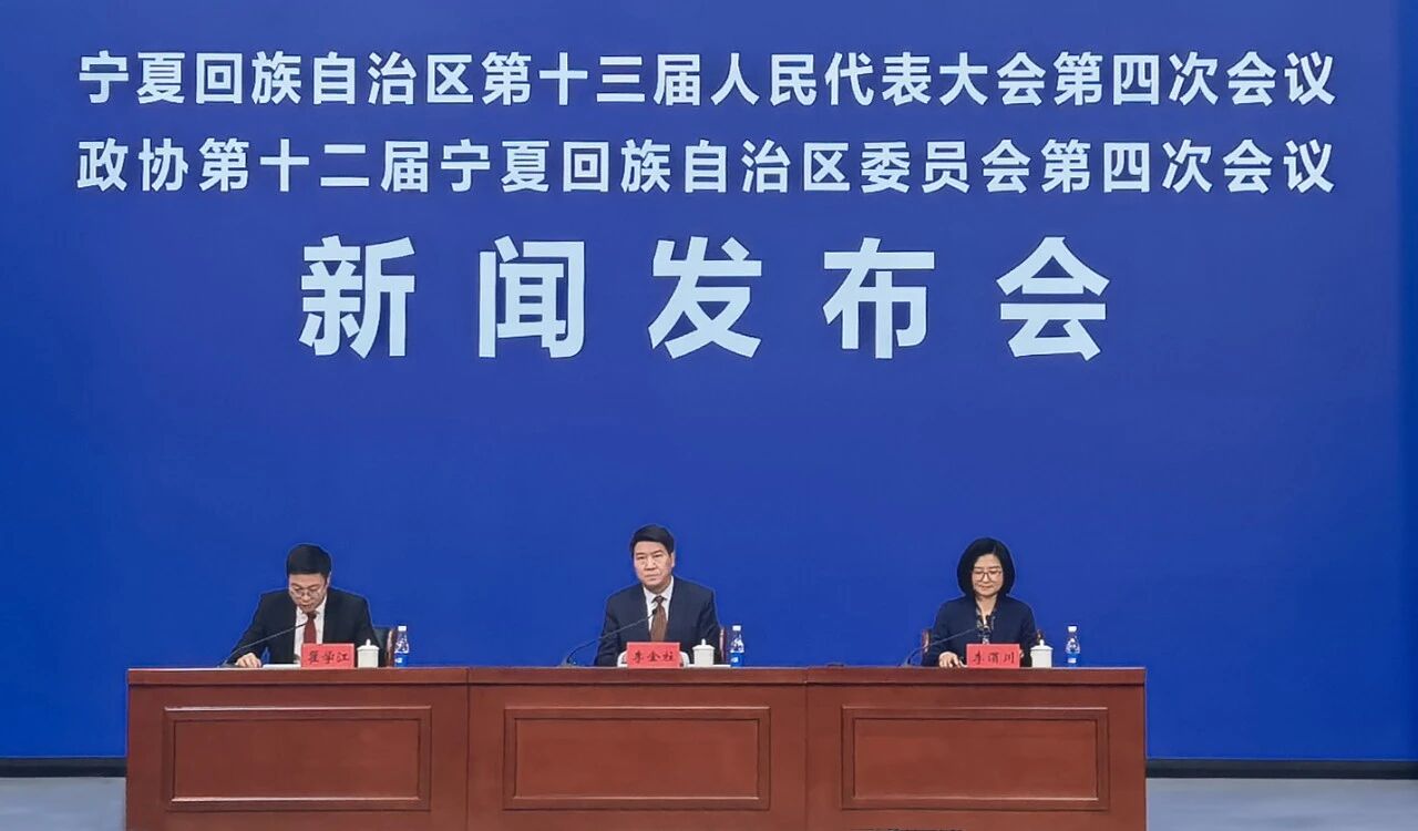 2026年自治区两会召开时间确定！大会议程来了