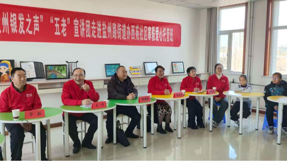 深化&ldquo;五史&rdquo;学习教育  坚定理想信念 | &ldquo;五老&rdquo;宣讲团以红色小课堂浸润童心传基因